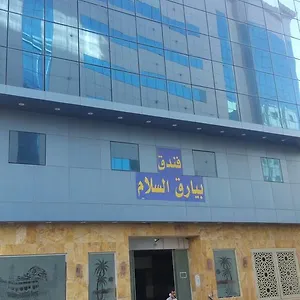 Bayareq Al Salam , مكة المملكة العربية السعودية